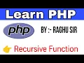 PHP Recursive Function PHP function php tutorial in hindi