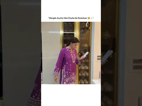 Dimple Aunty Hui Chuhe Se Pareshan 😂🐭 #nischaymalhan #ruchikarathore #dimplemalhanvlogs