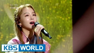 song sohee onara u0026 i cant say goodbye u0026 immortal songs 2 2016 09 17 