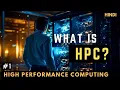 What is HPC High Performance Computing HPC Introduction with Rake Diagram Connectivity