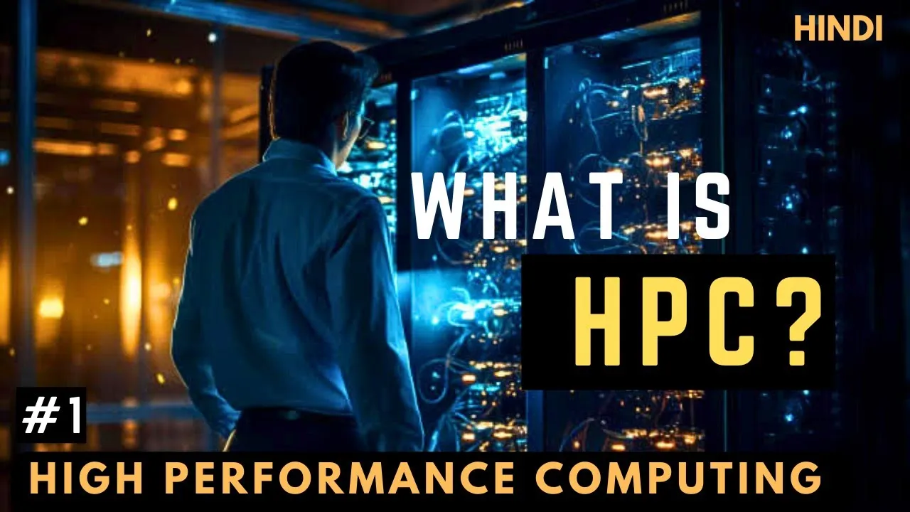 What is HPC? High Performance Computing | HPC Introduction with Rake Diagram Connectivity #hpc