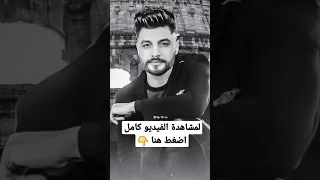 جديد احمد عامر        الوقت فات دندنها
