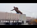 Download Lagu 만약 2025년 북한에서 대규모 민중봉기가 발생한다면?