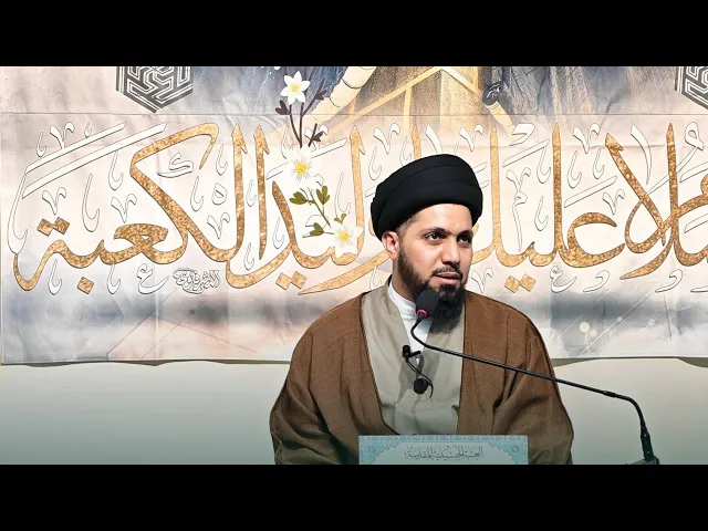 ⁣خصائص أمير المؤمنين (ع) للنسائي: دراسة تعريفية تحليلية | السيد عمار آل يوشع 