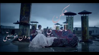 Saif Nabeel Balqees Momken Vocal سيف نبيل وبلقيس ممكن بدون موسيقى 