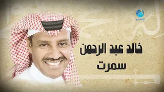 Khalid Abdulrahman Sameert خالد عبد الرحمن سمرت 