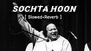 sochta hoon old lofi song slowed revere lofi old oldsong oldisgoldsongs 1994