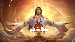 重磅推荐 首发 炼气十万年第285集 蓝光4k 热血 玄幻 战斗 苍穹动漫  重磅推荐 首发 炼气十万年第285集 蓝光4k 热血 玄幻 战斗 苍穹动漫