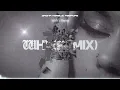 Sasha Keable, P90pope - WHY - Remix (Visualizer)