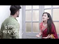 Download Lagu Yeh Rishta Kya Kehlata Hai Today New Episode | Geetanjali ने Maira को रुलाया armaan हुआ घुसा 
