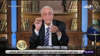 د حسام موافي يكشف أنواع حالات تسارع دقات القلب    ومتى تكون الحالة خطيرة  دندنها