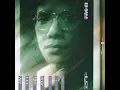 妳的樣子 - 羅大佑
