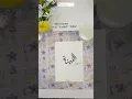Lagu Alfina - Pure Beauty in Arabic and Urdu Calligraphy #shorts #ytshorts #subscribe