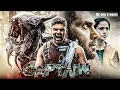 Download Lagu Captain Full Action Hindi Dubbed Movie | Arya | South Indian Hindi Dubbed Action Sci-Fi Thriller