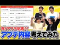 Download Lagu 【幻覚】ついに....スマブラSPにアプデが来た！！【妄想】