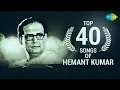 Download Lagu Top 40 songs Hemant Kumar | हेमंत कुमार के गाने |Yaad Kiya Dil Ne |Yeh Raat Yeh Chand |Chhupa Lo Yun