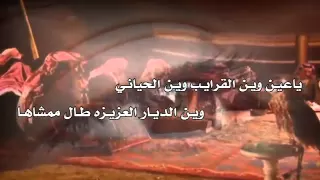 شيله قويه اشرفت راس الطويله للشاعر صقر الفهد اللوانسة 