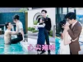 Download Lagu 為了保護母親和弟弟，葉檸不得已攀上傅聿禮這顆大樹，人人都說這位爺佛口蛇心陰鷙冷血，靠近他的人死的死殘的殘，她這只小白兔註定被吞噬撕碎，可那晚有人看見他一臉欲色溫柔又克製地將她摟在懷裏要一個親親！