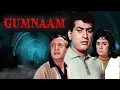 Download Lagu Gumnaam Full Movie 4K | Manoj Kumar, Nanda | गुमनाम (1965)
