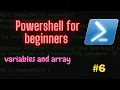 Variables Array PowerShell tutorial for beginners