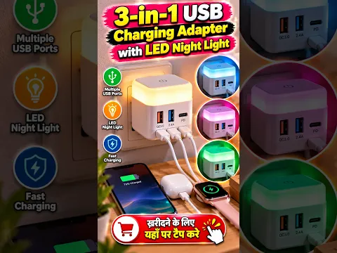 3-in-1 Charging Adapter with Colorful LED Light! ๐คฏโจ #shorts