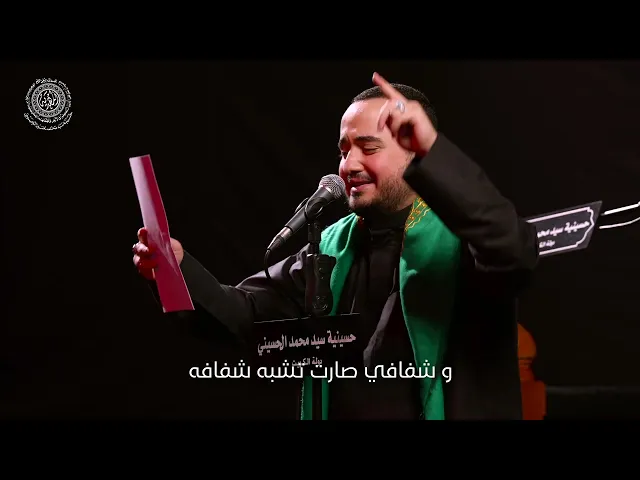 ⁣|| بكربلا روحي || سيد مهدي القزويني