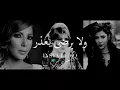 اصاله - انا ربي خلقني لك عقوبه