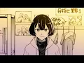 晴る / ヨルシカ covered by 悠針れい【歌ってみた】