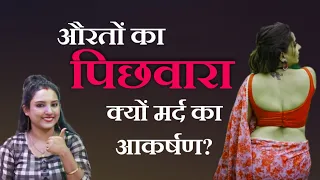 ritu ki diary