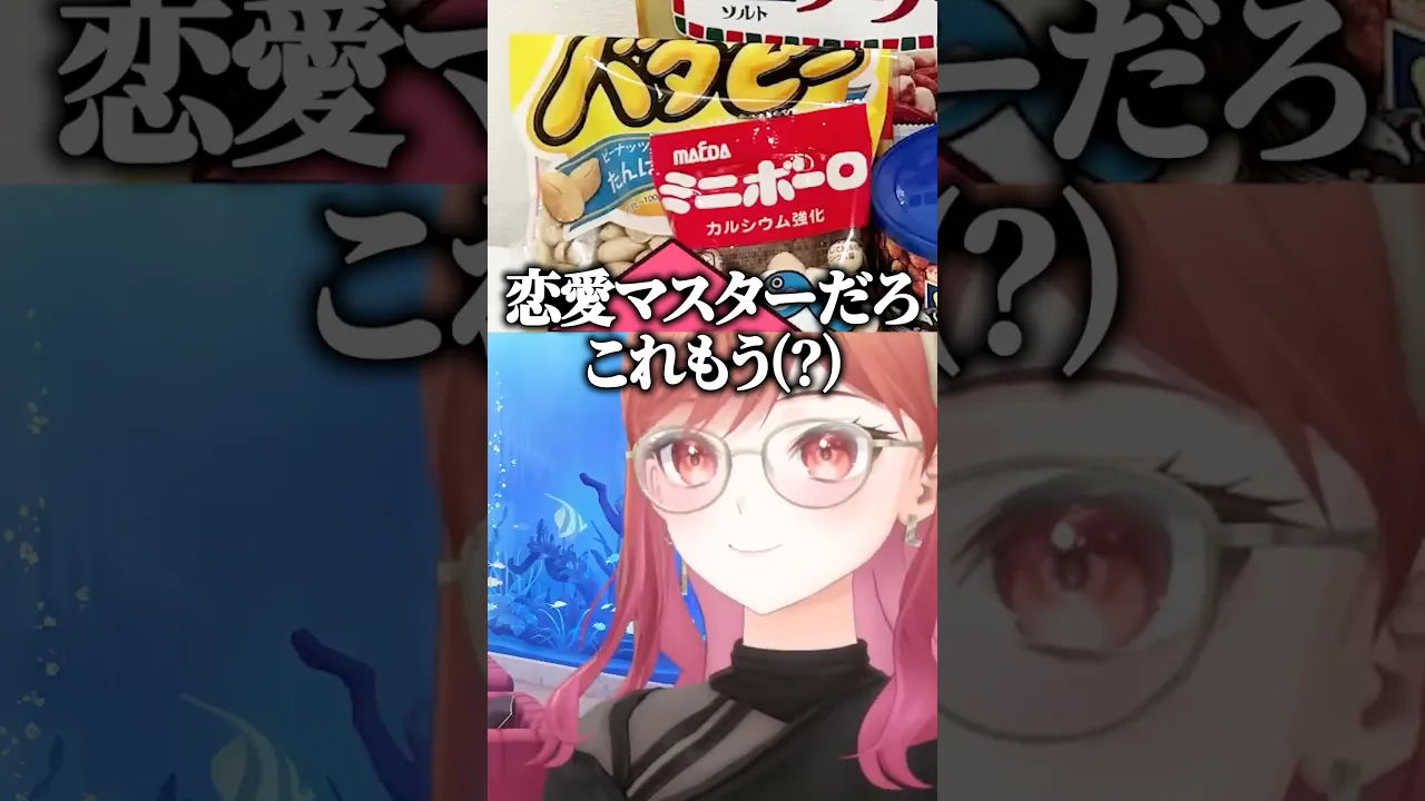 バズドリンク飲んだら新しい世界が広がった件 #shorts  #hololive