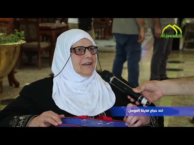 ⁣ضيوف الرحمن،يفدون على مدن الزائرين التابعة للعتبة الحسينية،تغطية خاصة عبر منصة اعلام العتبة الكاظمية