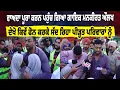 Download Lagu ਵਾਅਦਾ ਪੂਰਾ ਕਰਨ ਪਹੁੰਚ ਗਿਆ ਗਾਇਕ Mankirt Aulakh, ਦੇਖੋ ਕਿਵੇਂ ਫੋਨ ਕਰਕੇ ਸੱਦ ਰਿਹਾ ਪੀੜ੍ਹਤ ਪਰਿਵਾਰਾਂ ਨੂੰ Live