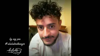 أحببت أنثى مغرورة    أحببتها  أحببتك أكثر مما ينبغي    شاهد  ادعمنا بلايك و اشتراك  قصيدة  عشق دندنها