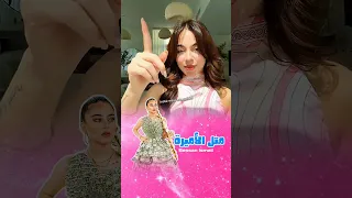 بيسان تكشف عن أغنية متل الأميرة 