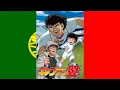Lagu Captain Tsubasa: Road To 2002 End Song (Português Europeu/European Portuguese)