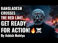 Lagu INDIA TO STRIKE BANGLADESH! INDIAN ARMY TO EXPAND INDIA! VIRAL VIDEO FROM BANGLADESH SHOCKS INDIA!