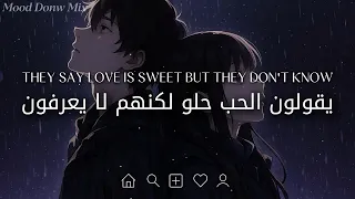 أغنية أجنبية حزينة     رومانسية                                  دندنها
