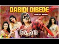 Download Lagu Dharmasthali Movie Songs | Dabidi Dibede Full Lyrical Video Song | Shakalaka Shankar | Mango Music