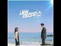 Download Lagu My Secret Terius OST Part 5