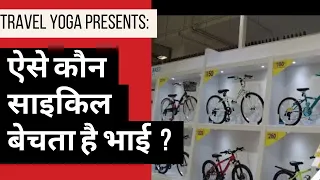 who sell cycle like this decathon singapore koo koon mrt
