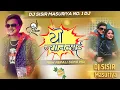 Download Lagu New Tik Tok Viral Song _ Yo Jyanlai Timrai Khacho Paryo Soltini Dj Song | Paul Shah