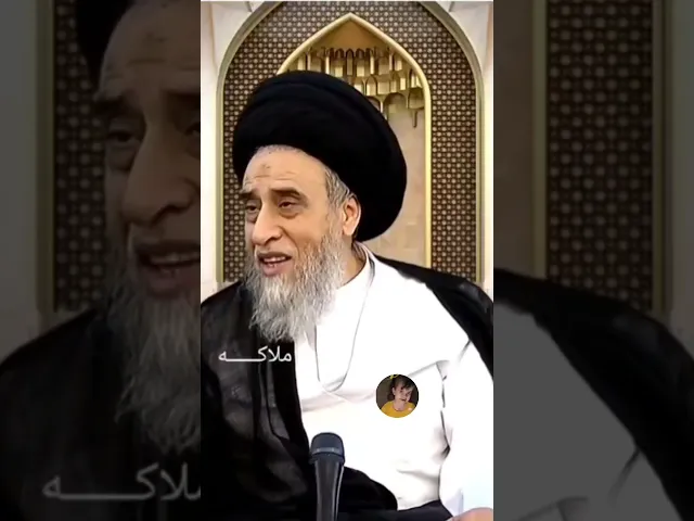 ⁣من شروط الطلاق  الاختيار.. 🙏❤||سيد صباح شبر