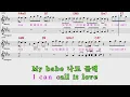 Love (Feat. Bumkey, Paloalto) - 프라이머리 (여자키E/+3) 여기MR / KPOP / Karaoke / Music / 노래방