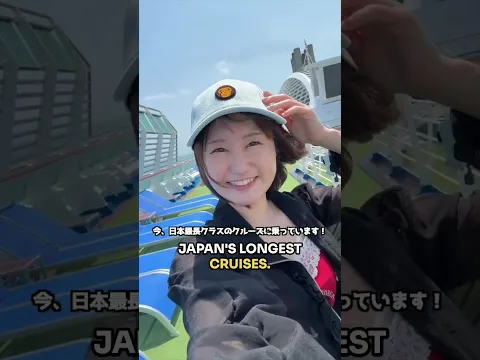 10 days on Japan's Longest CRUISE...!!