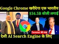 Download Lagu Google Chrome खरीदेगा एक भारतीय $34.5B बोली लगाई, देसी AI Search Engine के लिए ! perplexity AI