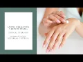 Atopic Dermatitis 5 Minute Pearl Topical Steroids