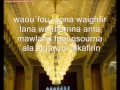 Download Lagu Sourat Al Baqarah la vache 2 derniers versets (285-286)