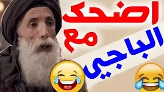 عاشور العاشر أهم لقطات الباجي Achour El Archer 