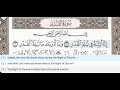 Download Lagu 97 - Surah Al Qadr - Al Minshawi (Mojawad) - Quran Recitation, Arabic Text, English Translation