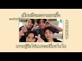 (เนื้อเพลง)เขียนถึงเธอจากบนฝั่นเธออ่านมันในทะเล-Whatcharawalee🌊 #เนื้อเพลง #วัชราวลี#คุณแอล